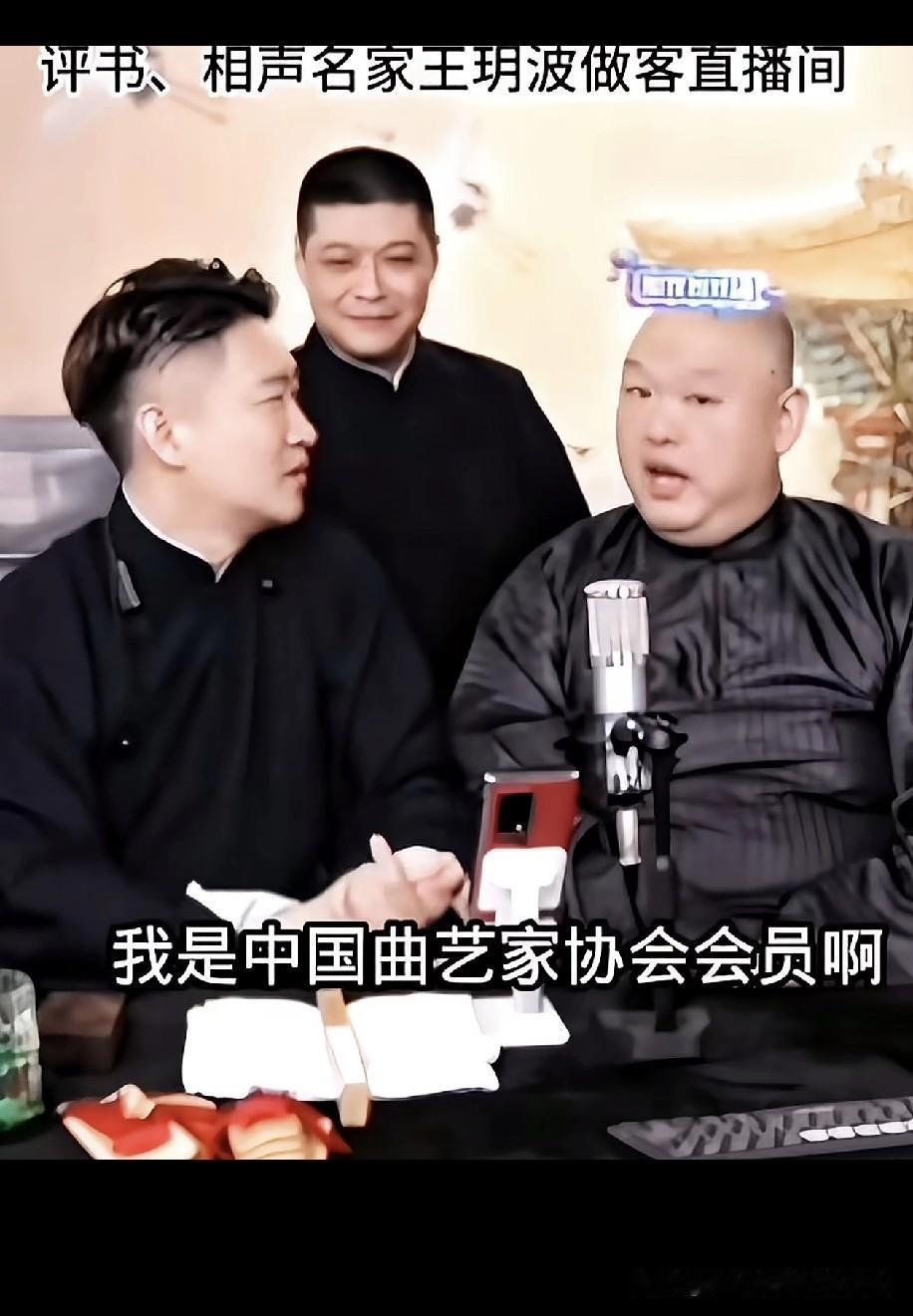 郭德纲前儿徒曹云金称王玥波也成“海清”了，和他自己一样，王玥波被恩师、著名相声思