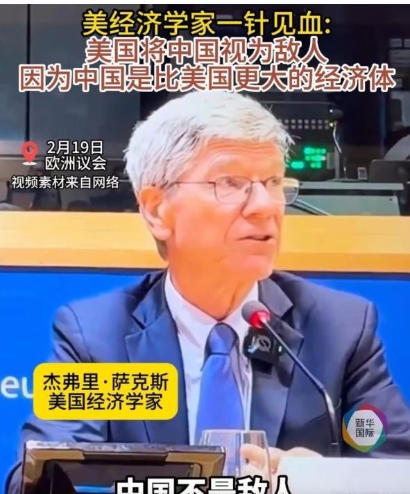 沉睡的巨人已经苏醒！美国经济学家曾一语道破：“中国可不是美国的敌人！真正让美国夜