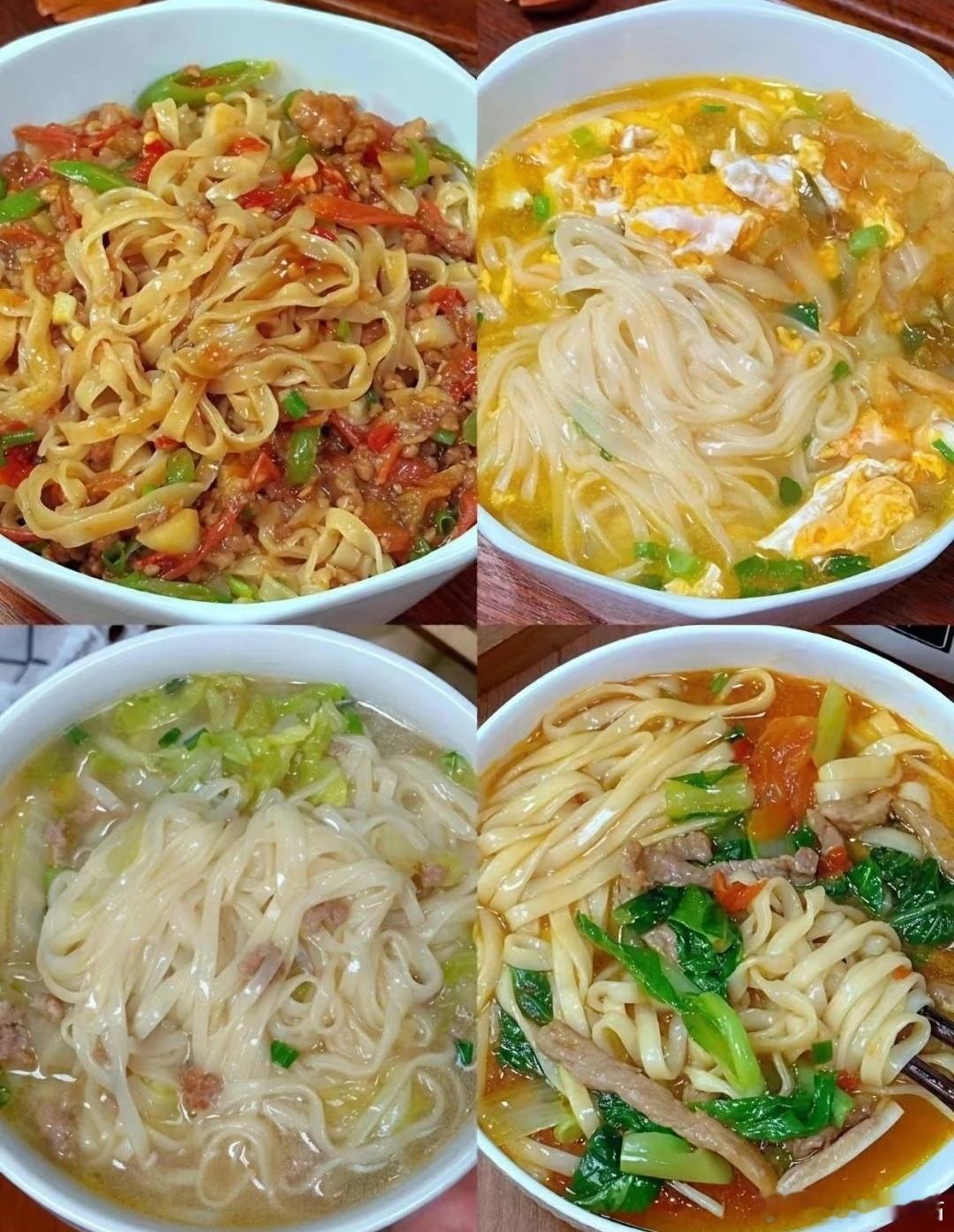 这四碗面你会选哪碗❓​​​