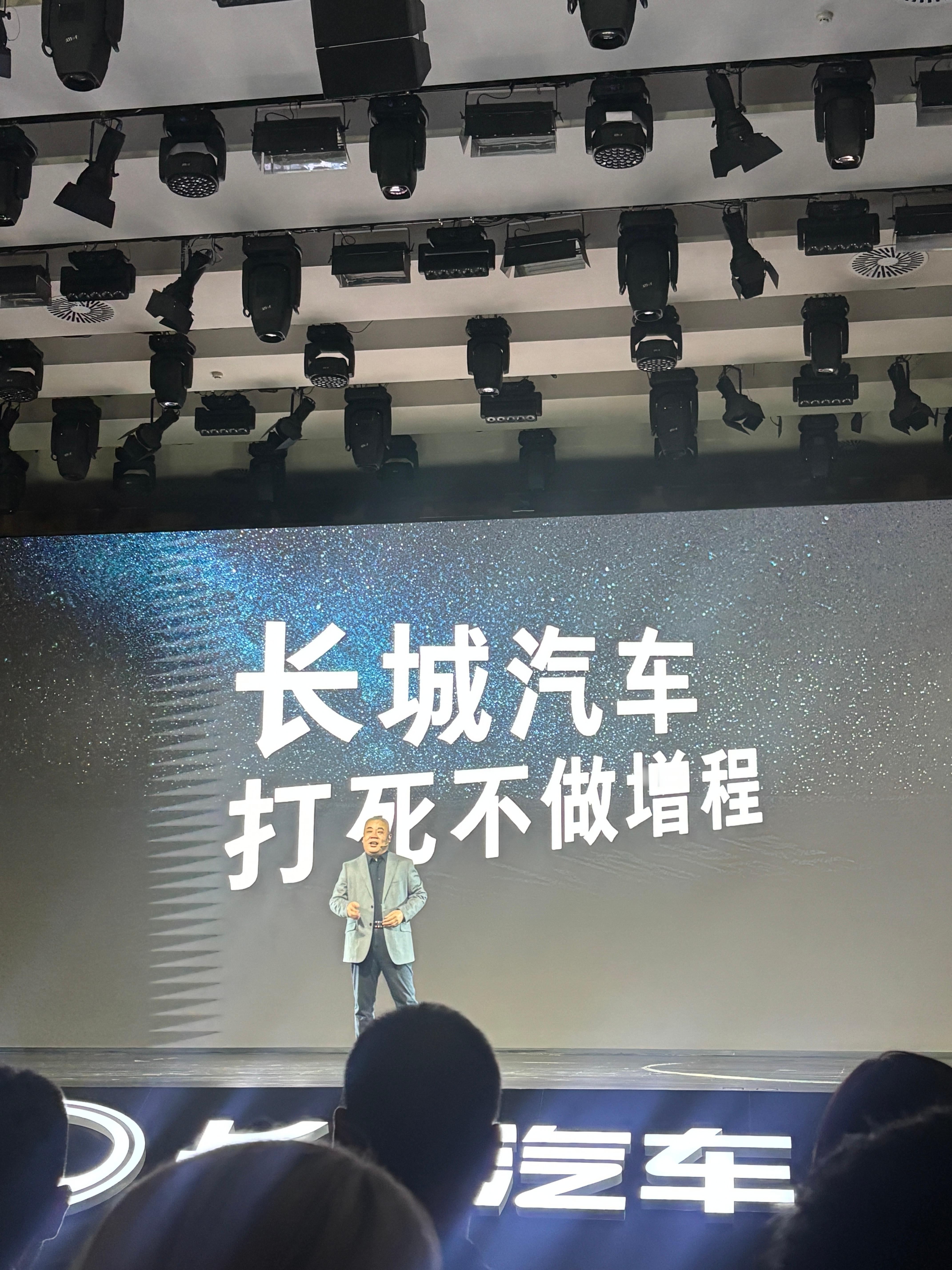 长城汽车再次强调：不做增程。