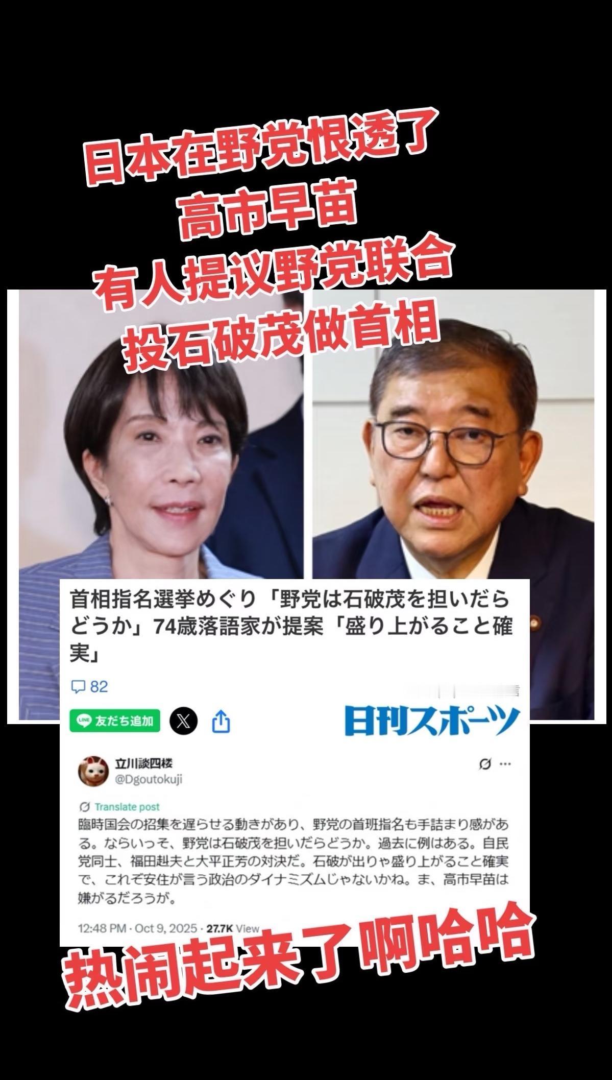这难道是让破茂先生被迫继续营业？