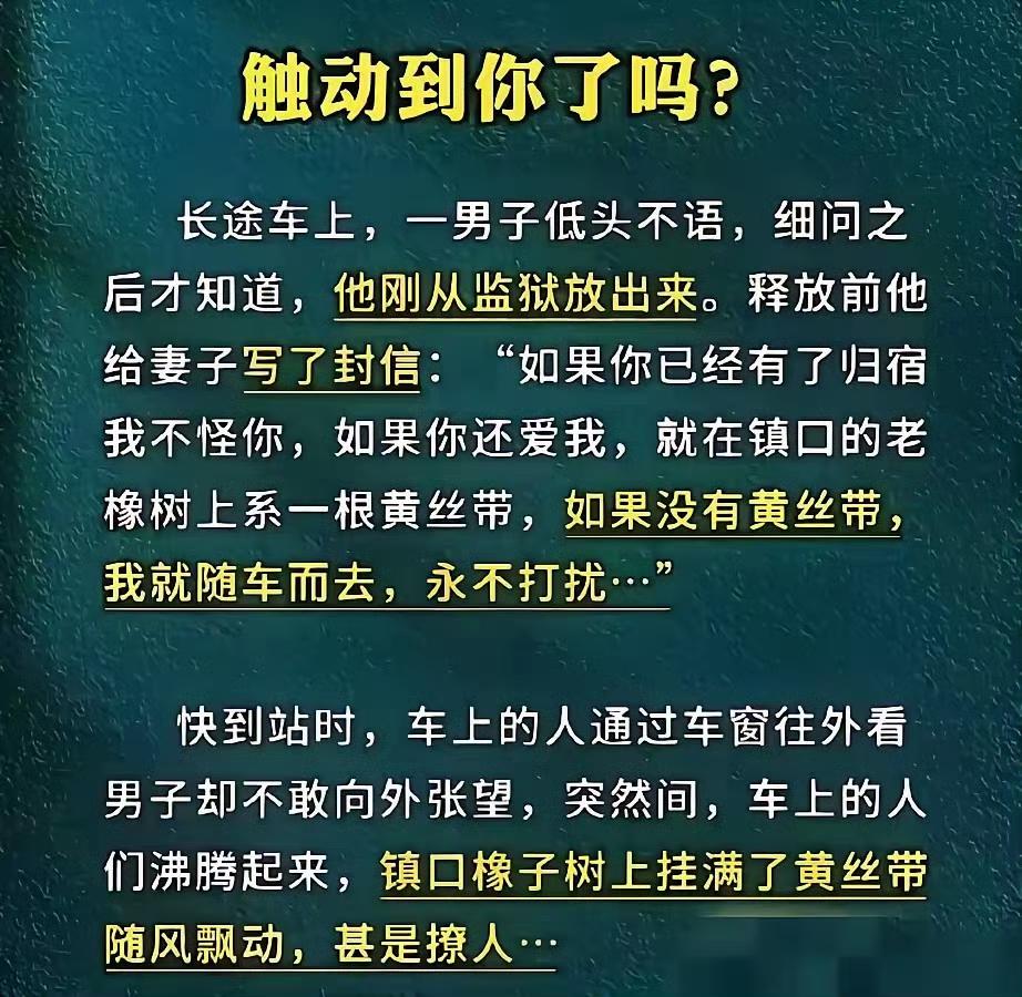 意林上貌似经常会发这样的小文章吧？