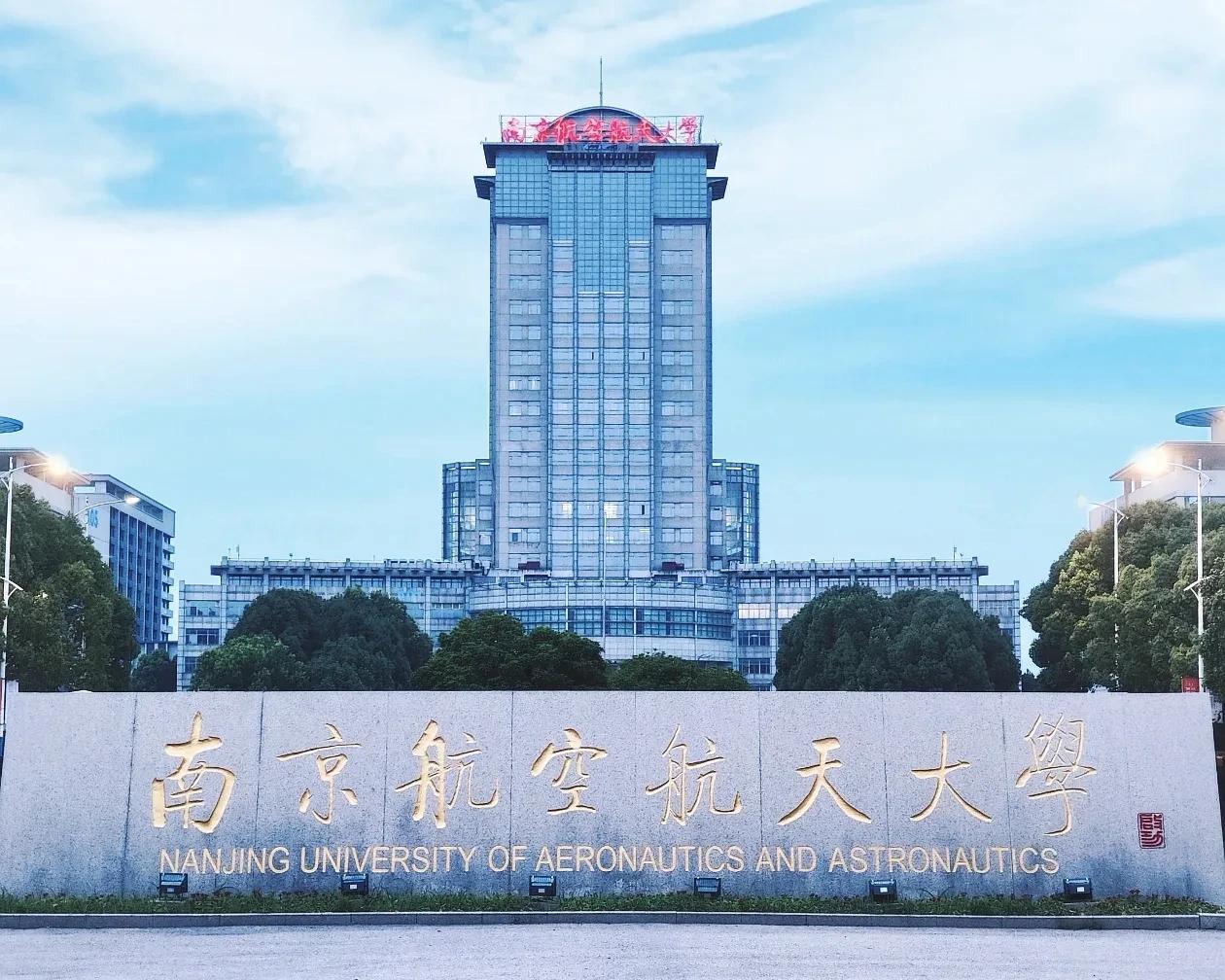 如果把南京的教育资源给杭州，杭州甚至能和上海掰掰手腕，综合实力可以达到第三城。杭
