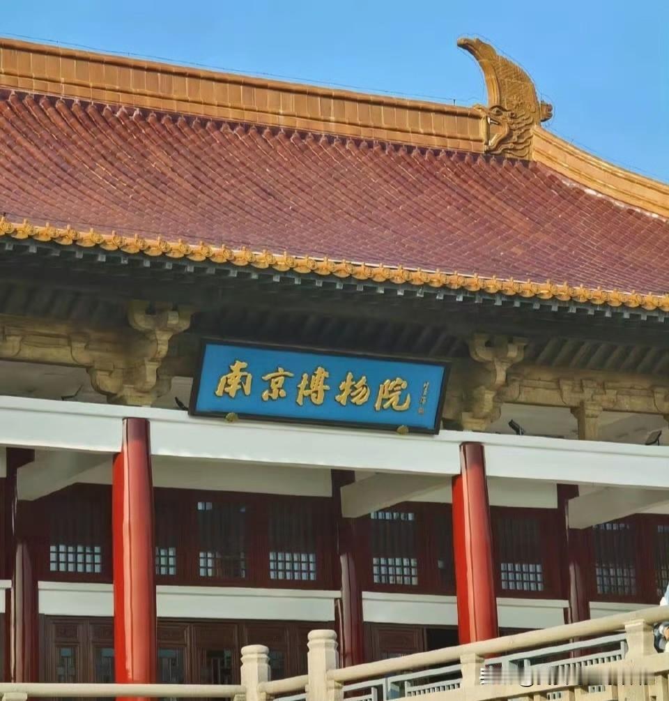 那位在办公室自缢的南京博物院老院长，心里该有多憋屈。他叫姚迁，不是什么普通