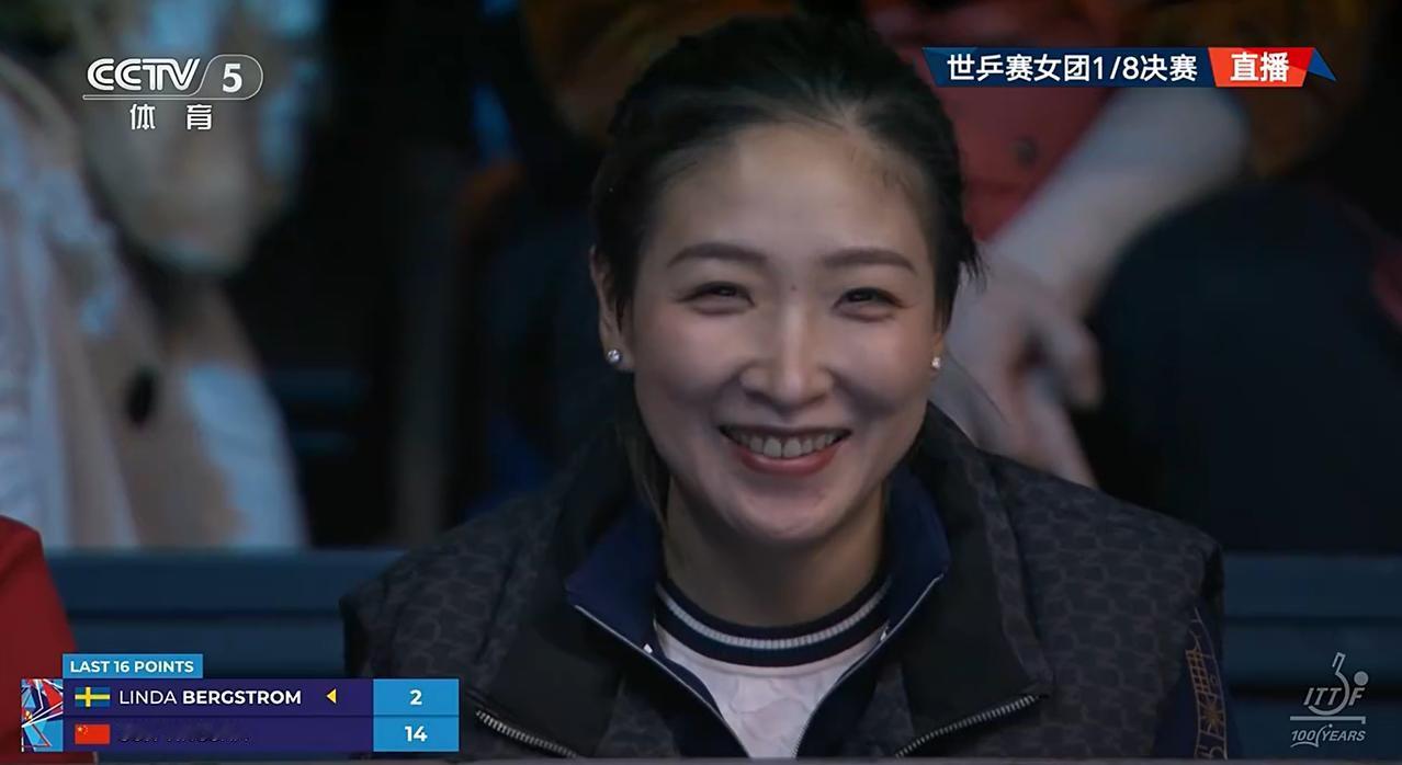 看女团比赛，就是不一样，看看刘诗雯，笑靥如花，多放松啊！（图1）