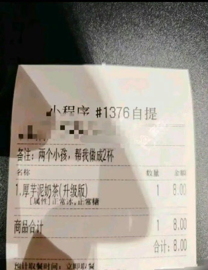 该不该帮她做两杯呢​？[惊恐]​​​