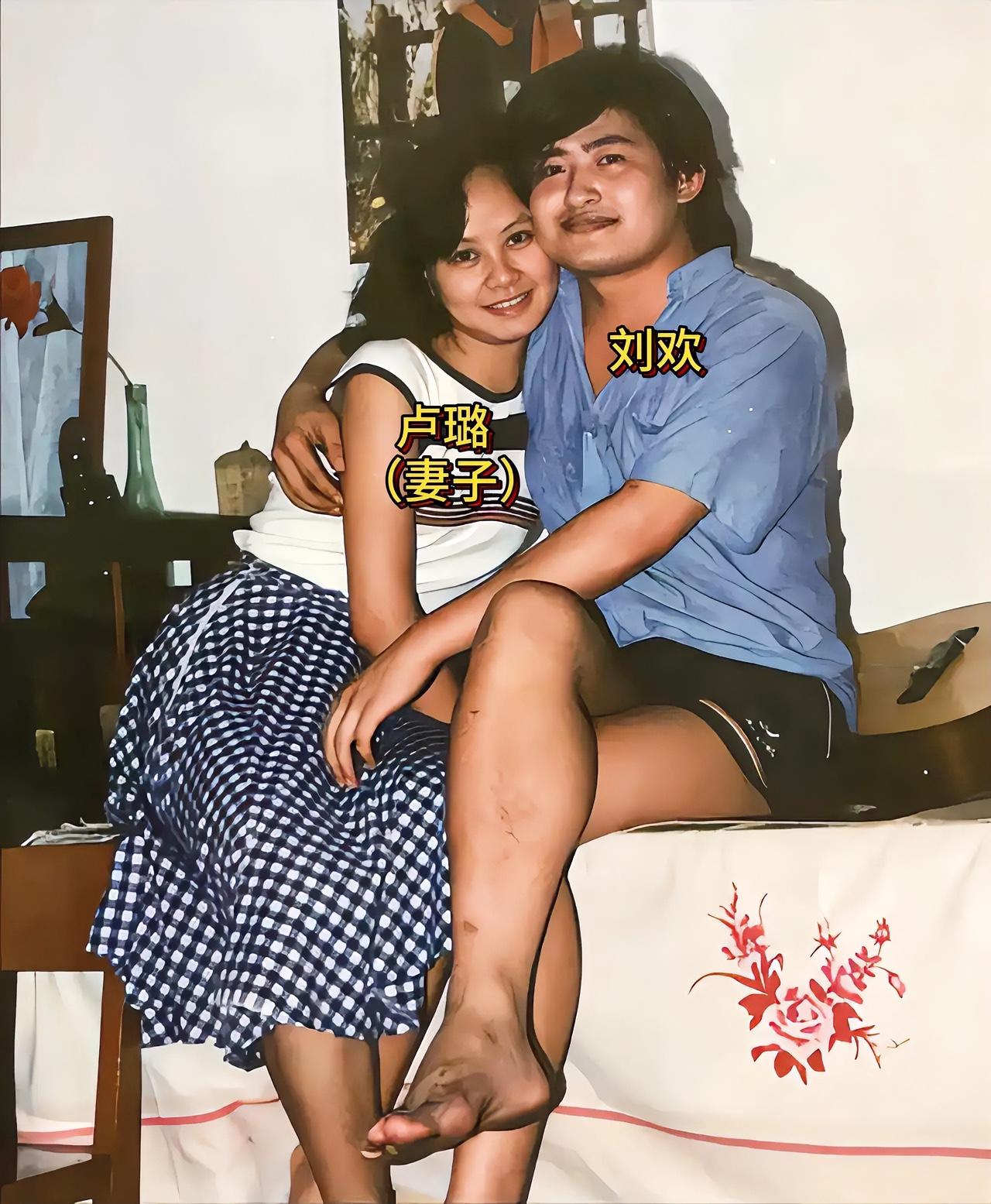 这张合影拍摄于1989年，是刘欢、卢璐新婚次年在家中筒子楼拍摄。彼时，刘欢刚刚崭