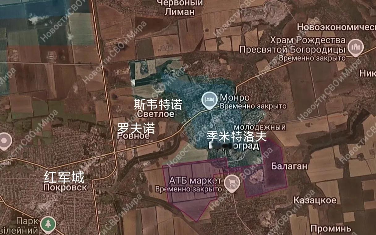 现在的季米特洛夫已经被俄军中部集群压缩到只剩北部市区了，残余乌军的最大价值就是多