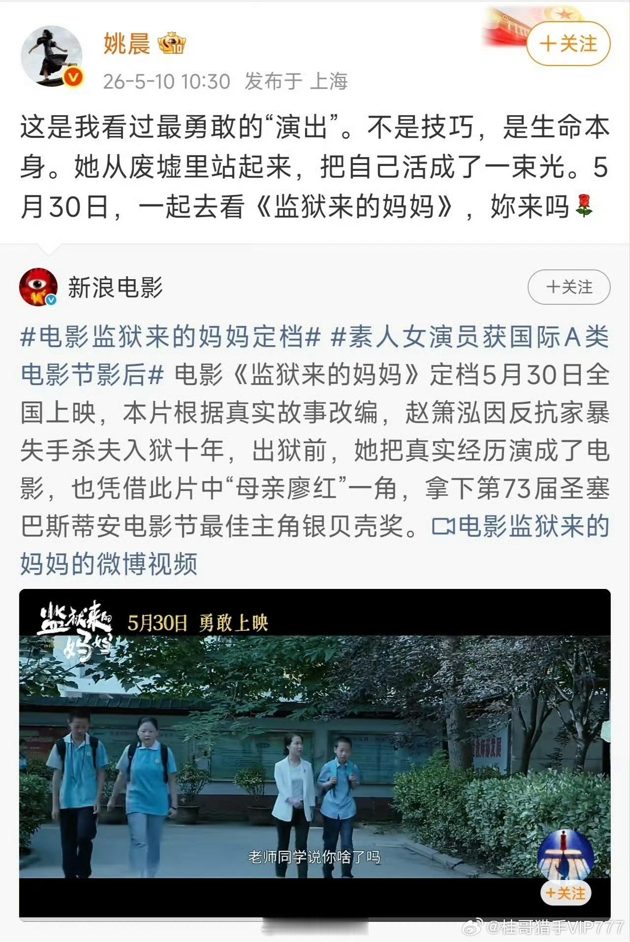 刚刚热推刷到了图一。那些想搞性别对立，男女对立，意识形态对立的，一冒头就知道它们