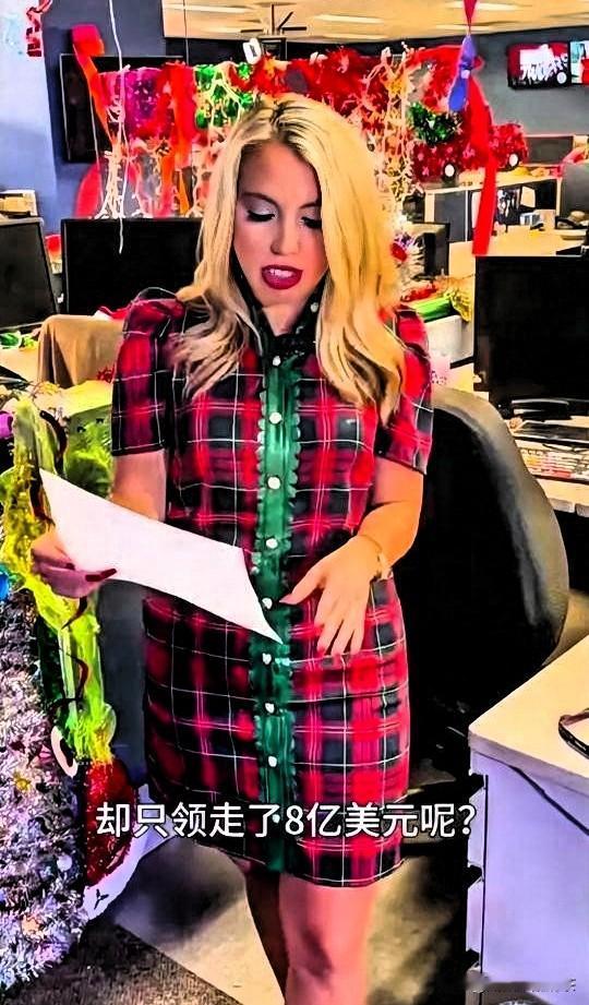 美国资本家处处压榨彩民！近日，美国有位彩民幸运中得超18亿美元的彩票大奖，可