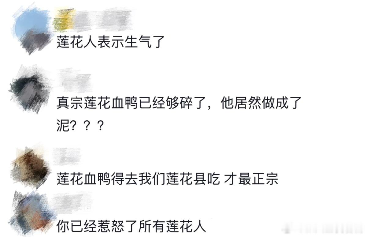 中餐混战川菜粤菜杀疯了川菜老师傅遭年轻厨子爆冷击败百厨大战笑鼠我惹这些菜系看着