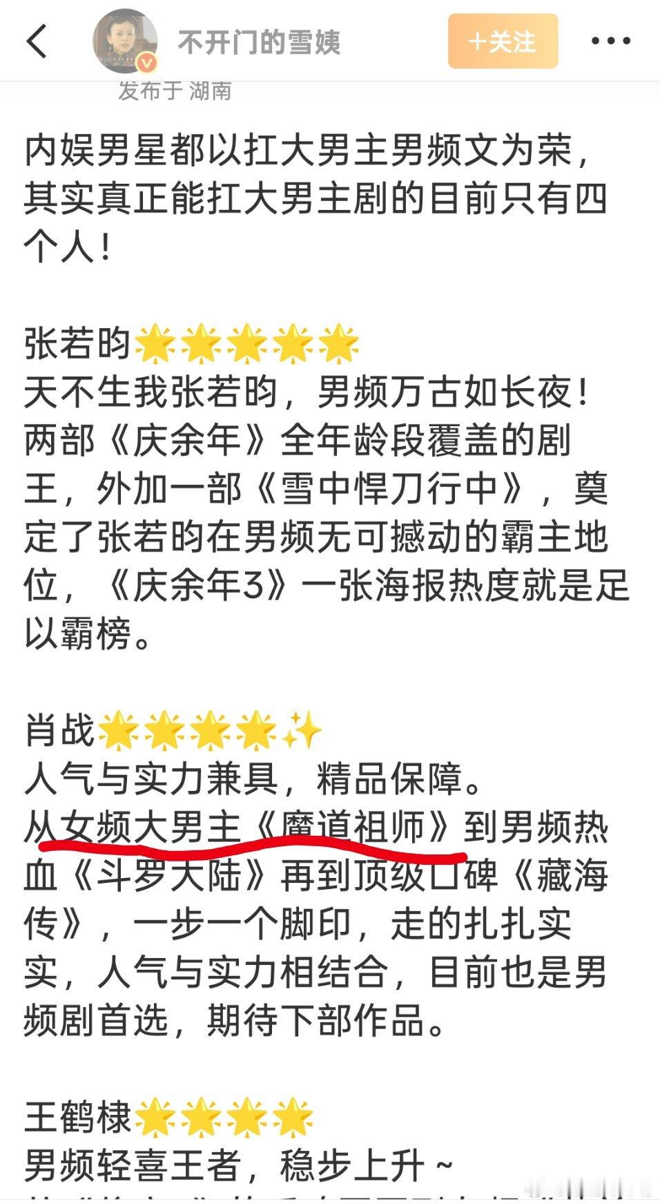 这是个什么鬼？啥意思啊？新词？[大笑][大笑][大笑][大笑]​​​