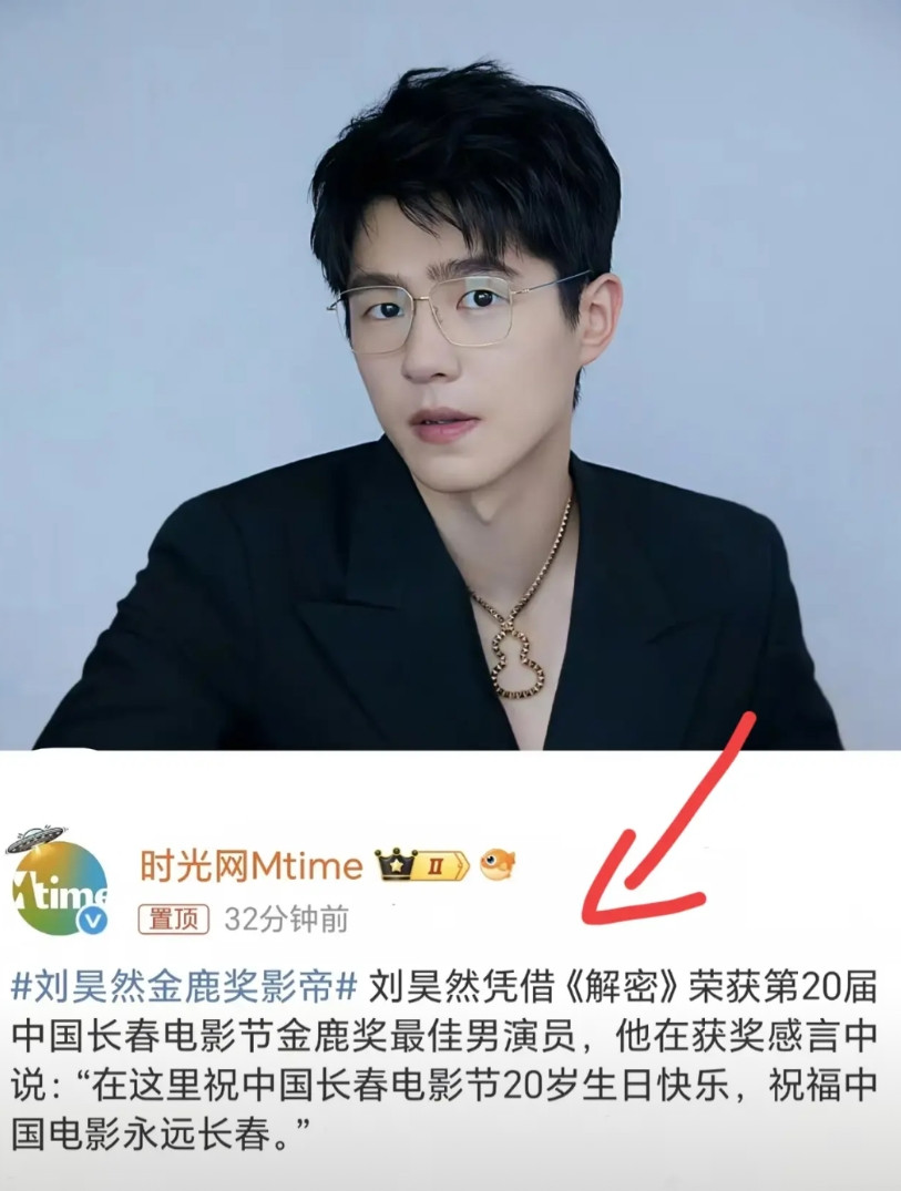 刘昊然啊刘昊然，实在不行你就退圈吧！主要是实在看不下去了，你才27岁，就已经