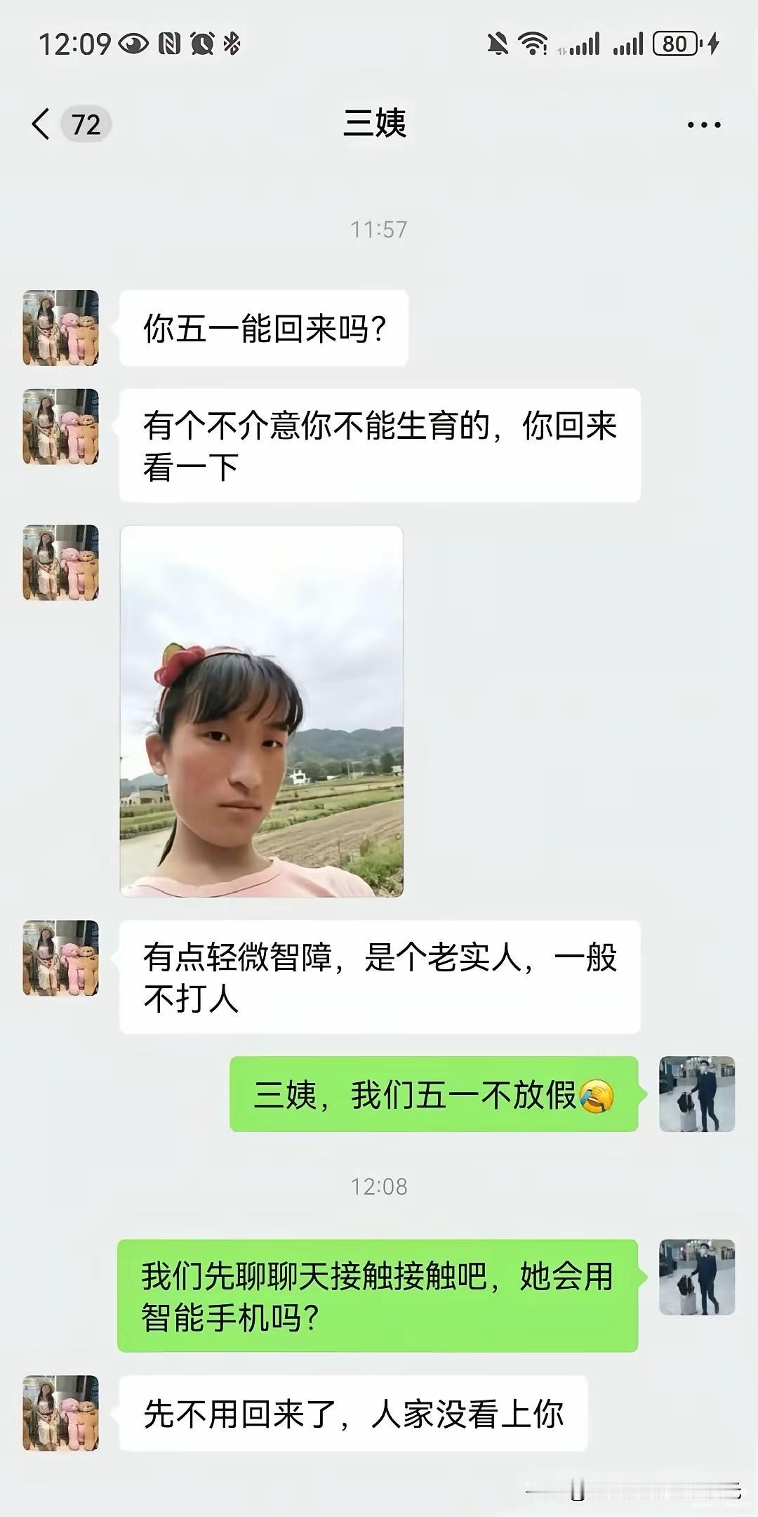 一般不打人，这是加班打人[笑着哭][笑着哭][笑着哭]