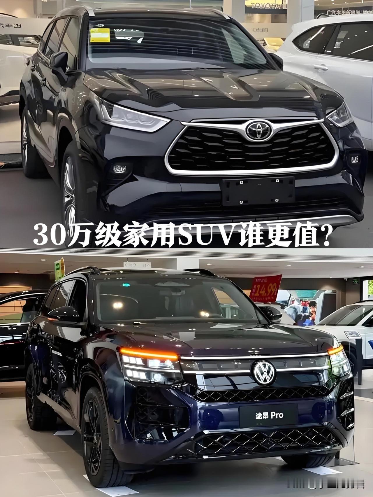 先聊最直观的区别：✅空间&动力：途昂是“全能壮汉”！5米1车长+2980mm