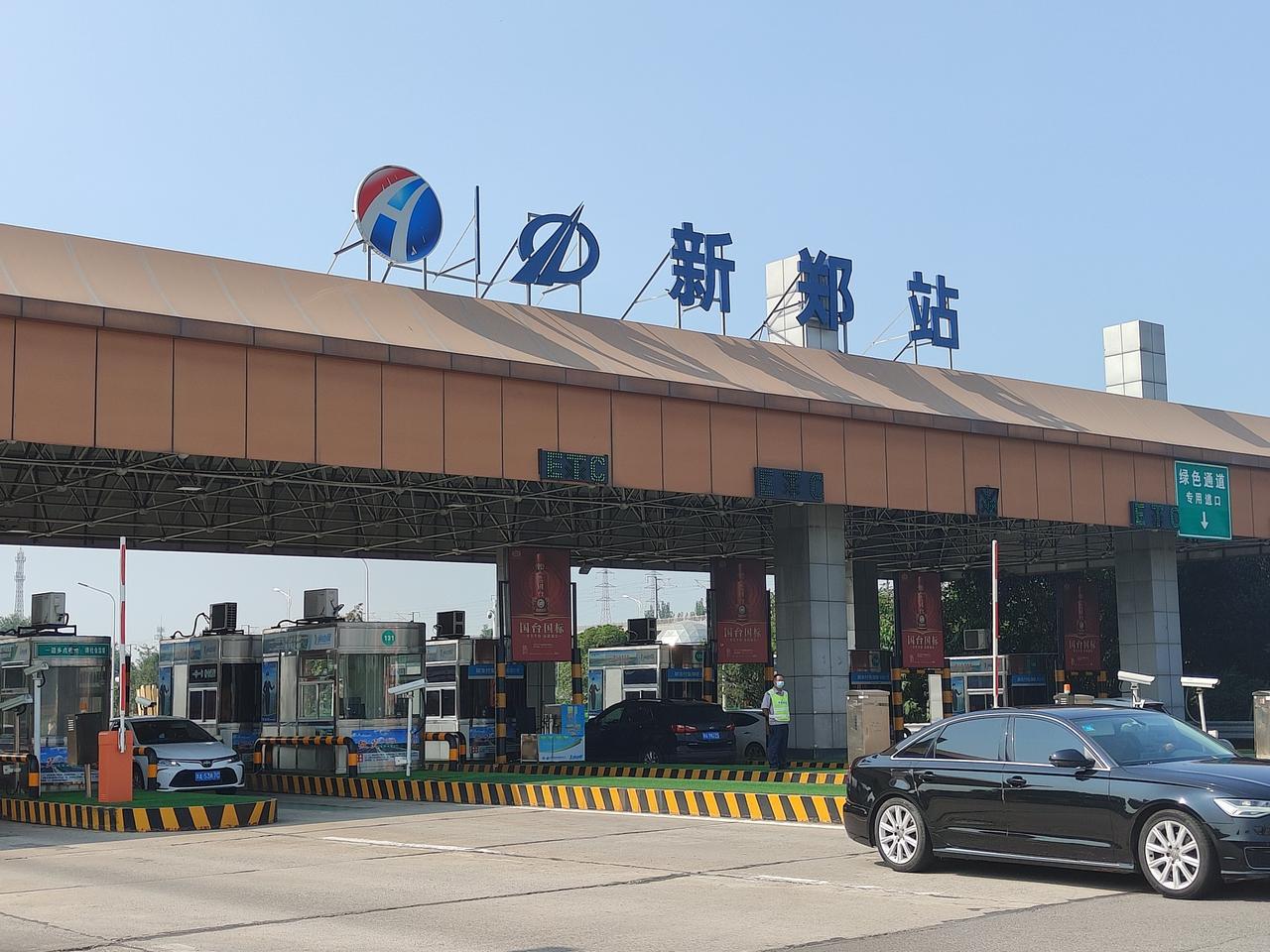 注意：新郑收费站扩容了！从河南交投中原高速郑漯分公司获悉，自郑州绕城高速郑州籍
