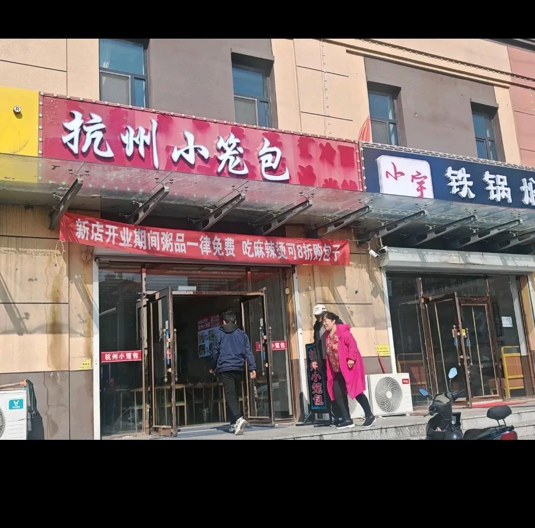 吃个早餐，硬是看了三分钟没有明白为啥？