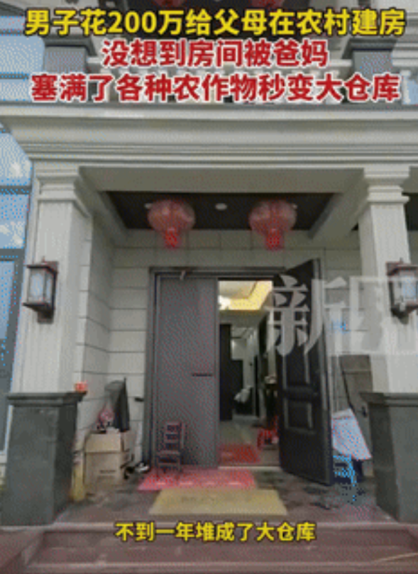 这就是农民本性！湖北，男子花了200多万在农村老家盖了新房子，不料回去一看，屋子