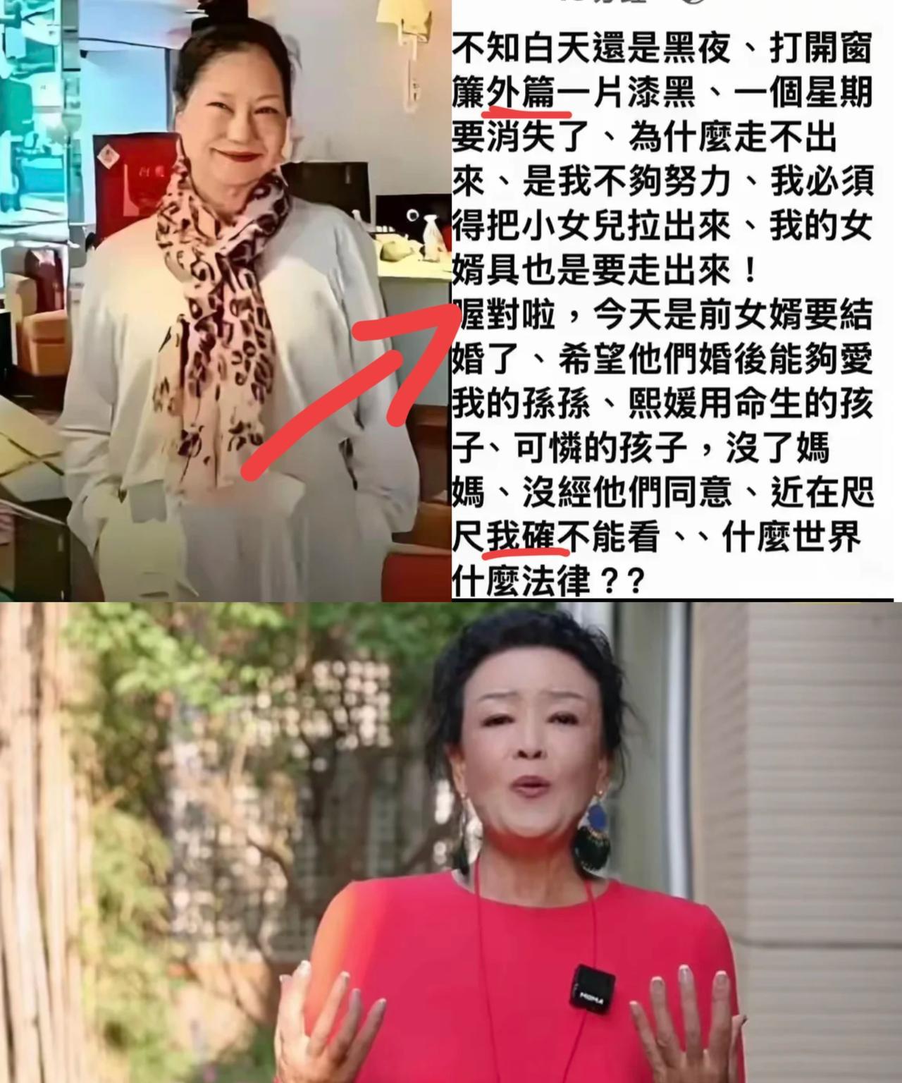多读书真的有用！谁也没想到，汪小菲好事将近71岁的黄春梅和67岁张兰发表新动