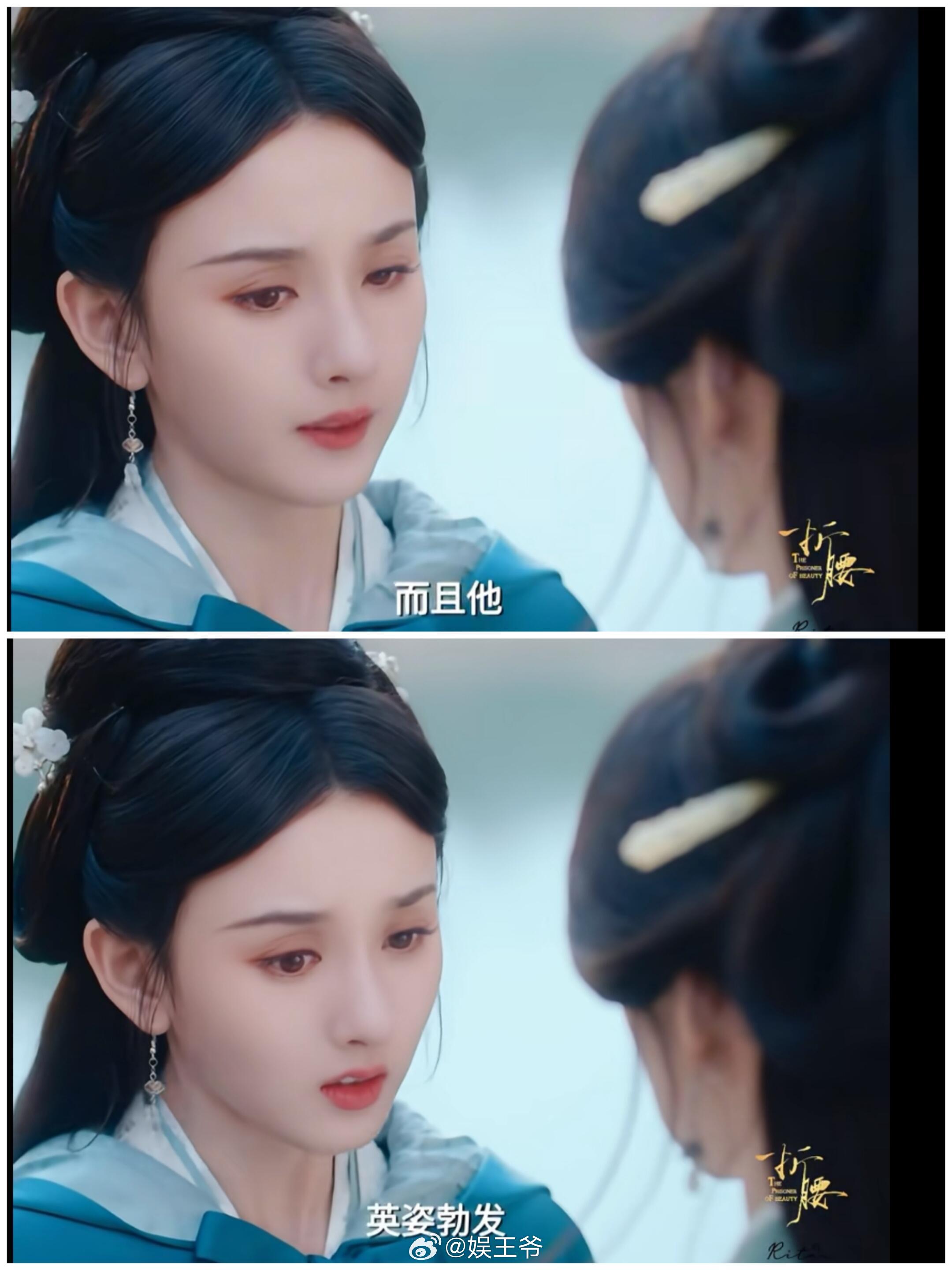 笑不活了，我说你们电视剧在台词和选角能不能严谨一点他这长相也配这个词？难怪长剧要