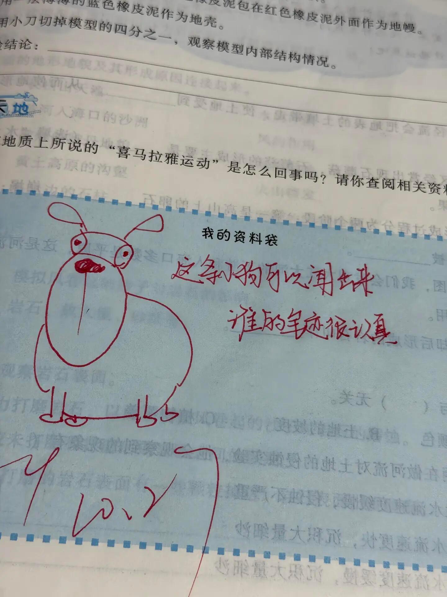 老师批不完作业的原因