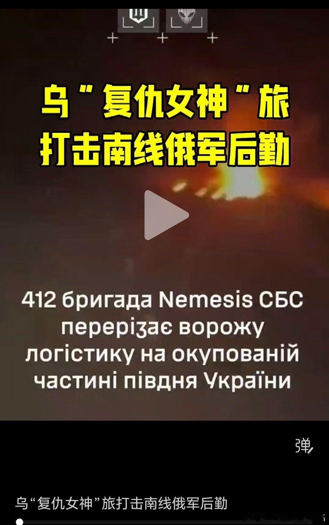 乌俄战争日报第1554天5月26日，乌无人机袭击了俄巴什科尔托斯坦共和国坎德里村
