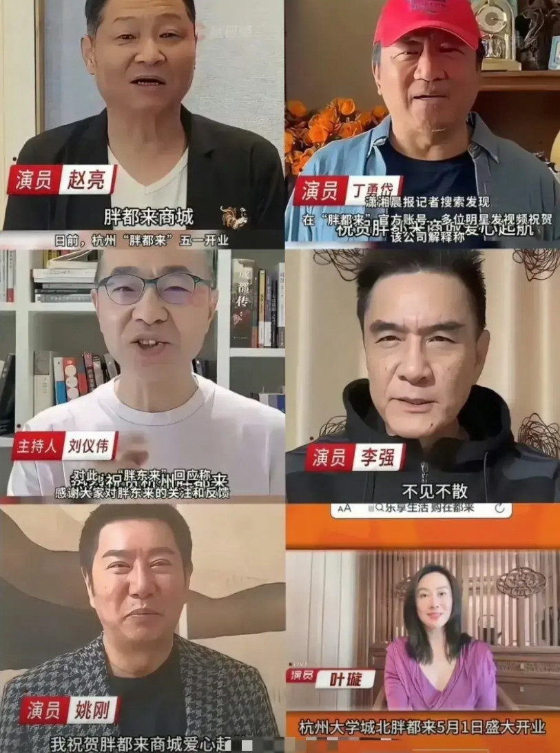 胖东来，胖都来康师傅，康帅傅雪碧，雷碧你说没有抄袭，没有侵权，那不是很明显