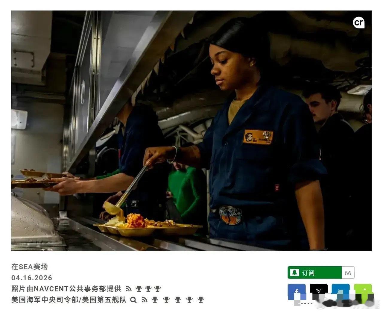 我的天哪，美国的军事后勤能力已经崩塌到这个地步了吗？一天给林肯号航母提供4000