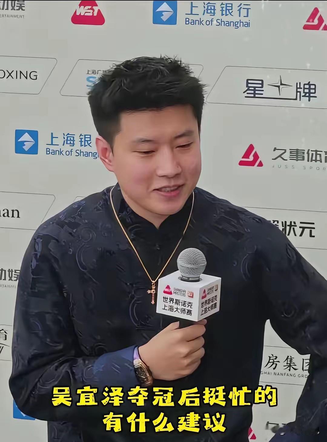 吴宜泽6-10终不敌小特，吴宜泽说主要缺乏了训练，其实赵心童早就提醒过他了，