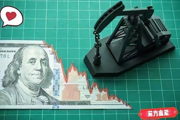 石油美元的体系已经事实上崩解了，法国清空了在美国纽约存放的最后129吨黄金，至此