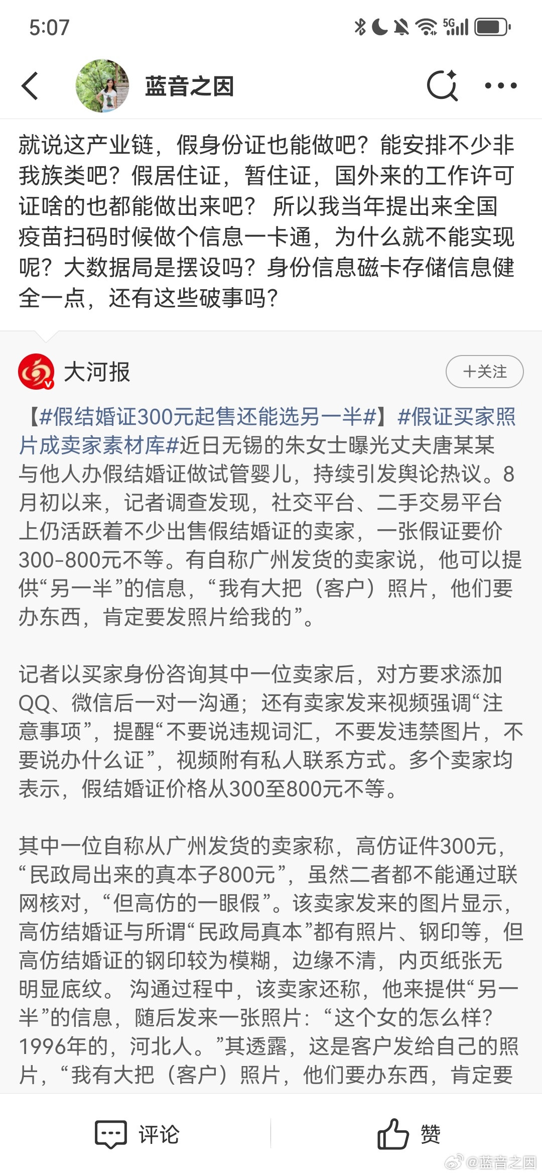 发点啥还得斗智斗勇