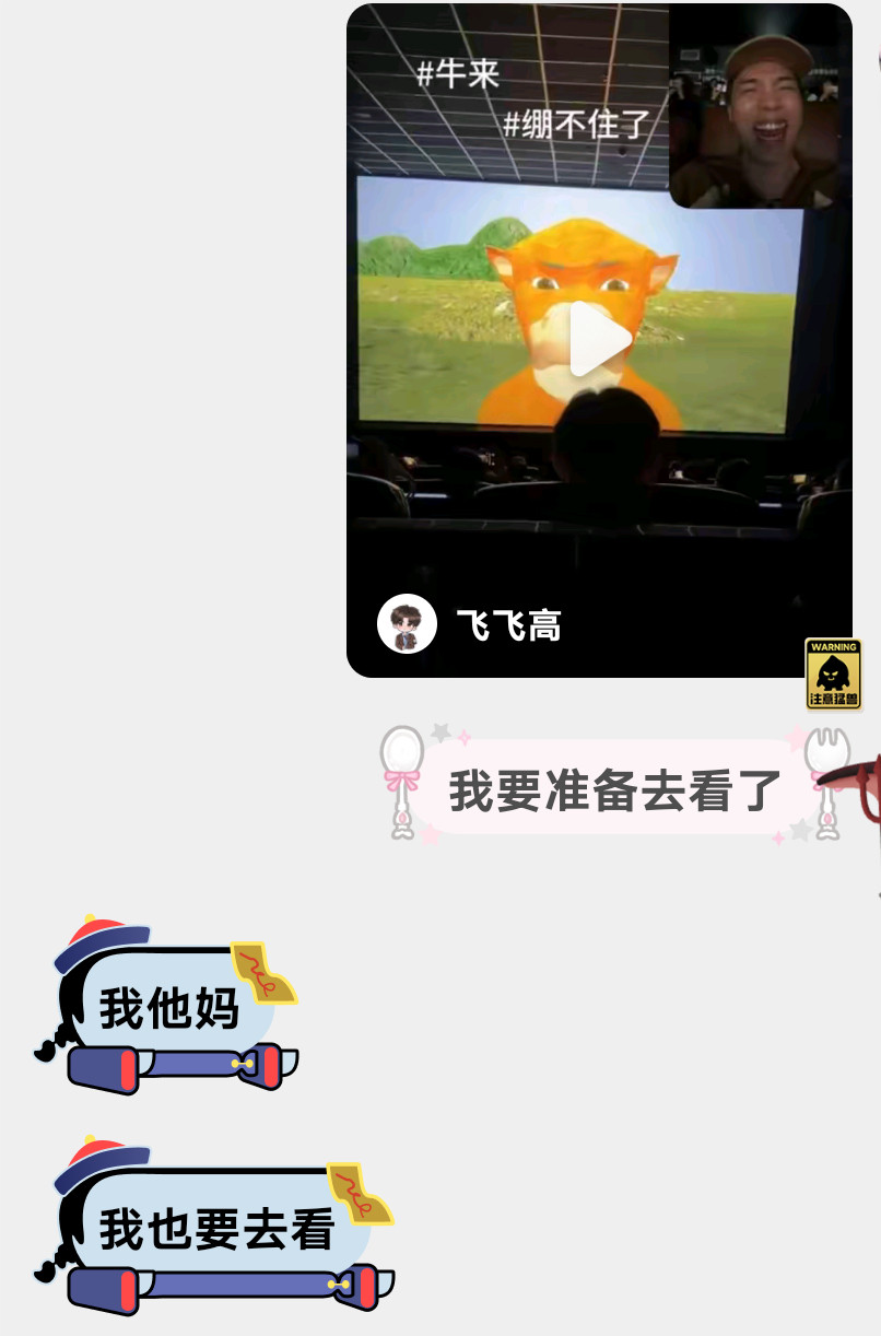 卧槽我真心动了我今天还刷到这个片段闭眼都是妈妈