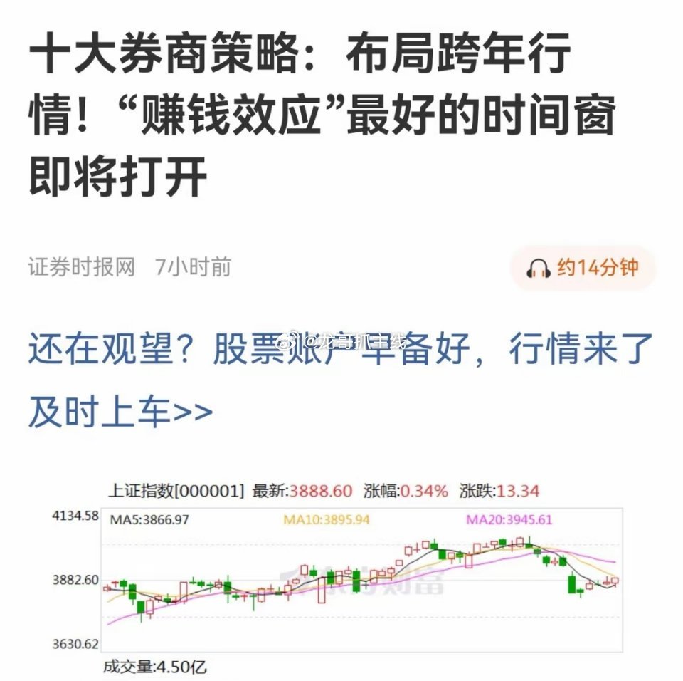 看好十二月份行情，综合来看有哪些板块值得重点关注？1、Ai内部重视叙事转变和内部