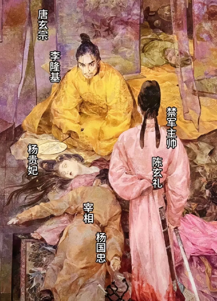 一生追随唐玄宗达45年之久的大将陈玄礼，为何会在马嵬坡对唐玄宗“落井下石”呢？