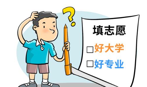 湖北家长和考生最头疼的就是填志愿，问得最多的就是：志愿能填多少个？院校专业组到底