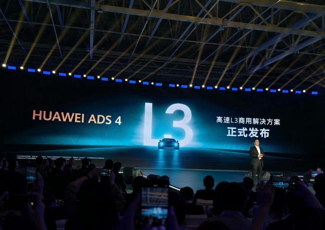 等等!鸿蒙智行第六界?车展前鸿蒙智行发布了高速L3级商用解决方案，这个意义是很重