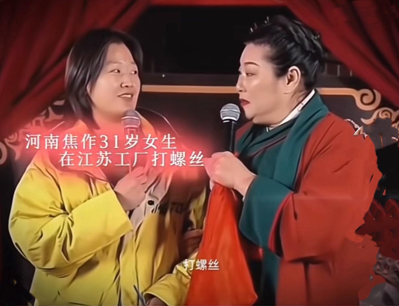 为什么越来越多的男女不想结婚？这个问题的答案，王婆相亲现场《打螺丝女和男老板》的