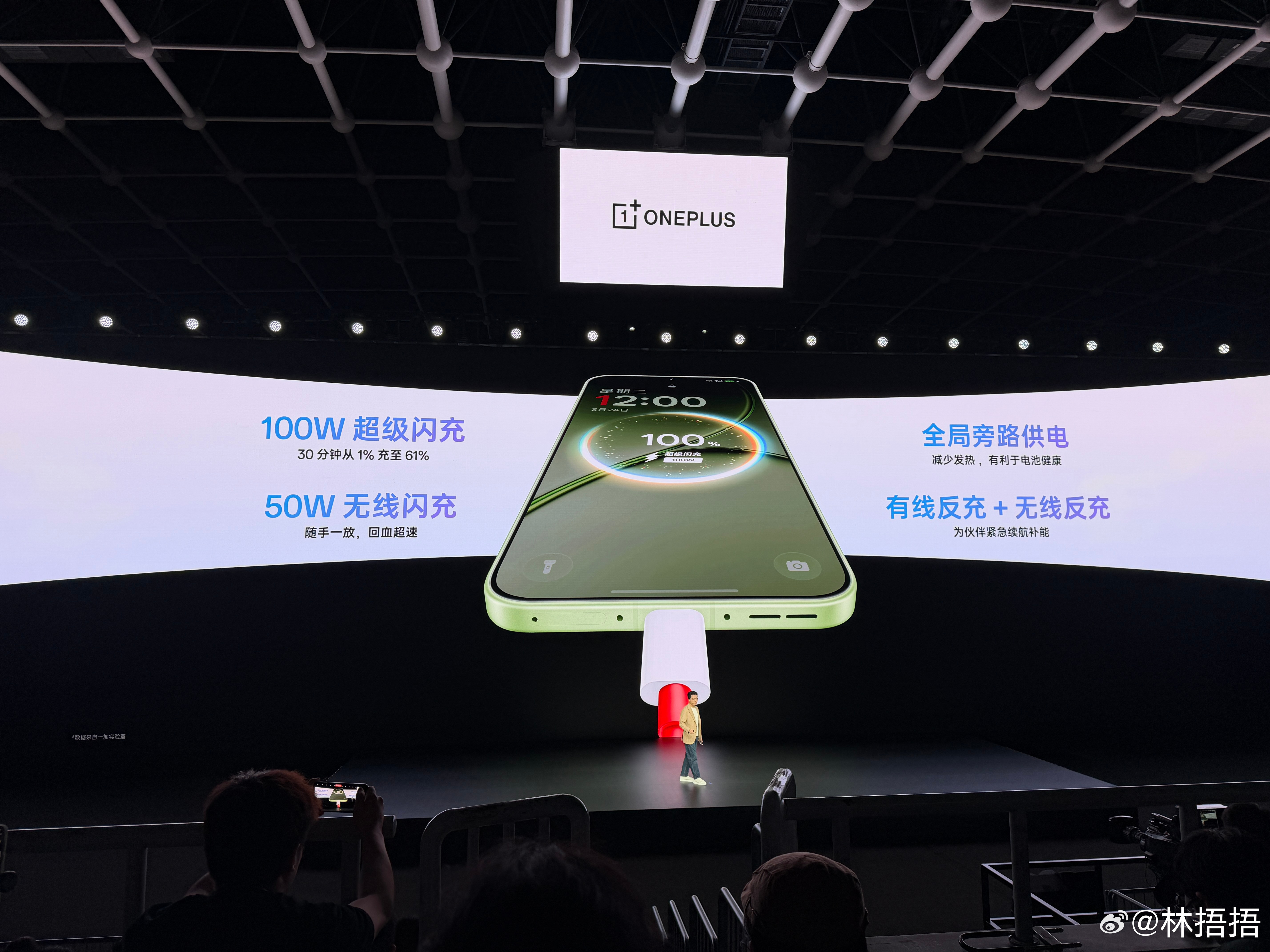 一加15T电池容量比肩大屏旗舰，7500mAh超巨量冰川电池，甚至能够有线/无线