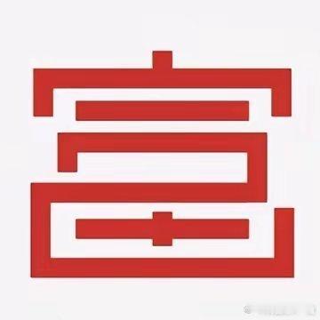 牛市都有一条主线，这一轮牛市很明显就是智能时代已经来了​提高生产力的人工智能，延