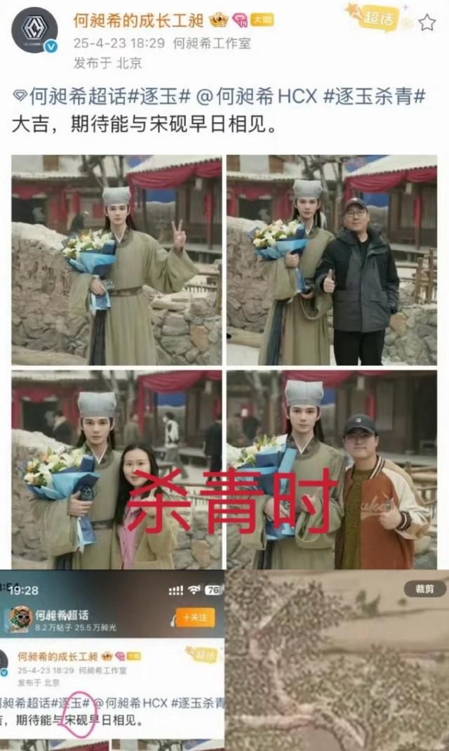 何昶希逐玉被换脸！何昶希被换脸，据说是因为参演耽美题材网剧《初三的六一儿童节》