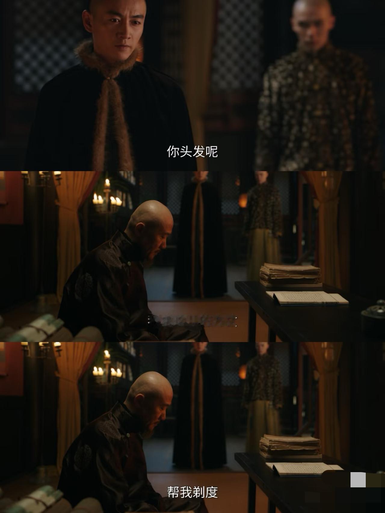 《大生意人》：古平原其实还很在意他爹的。看到李百万头发没了，古平原第一句话就是