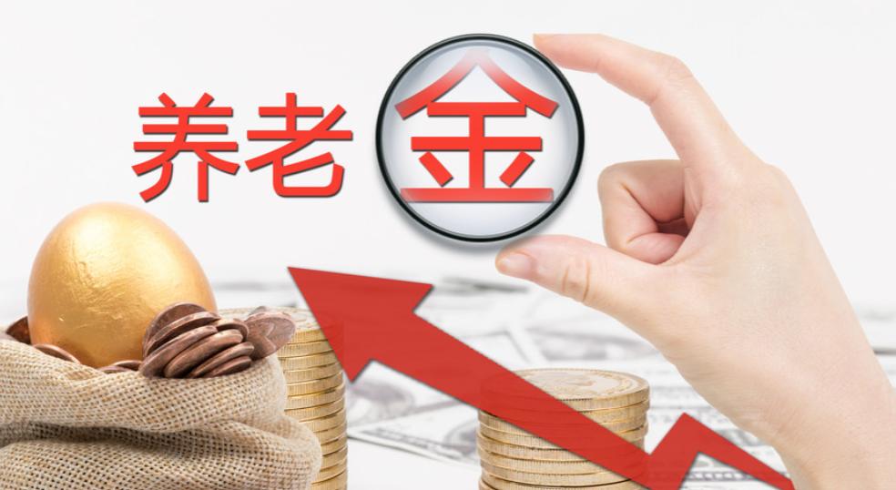 去年这个时候，很多退休人员已经开始算账了。7月公布调整方案，随后补发差额，到了