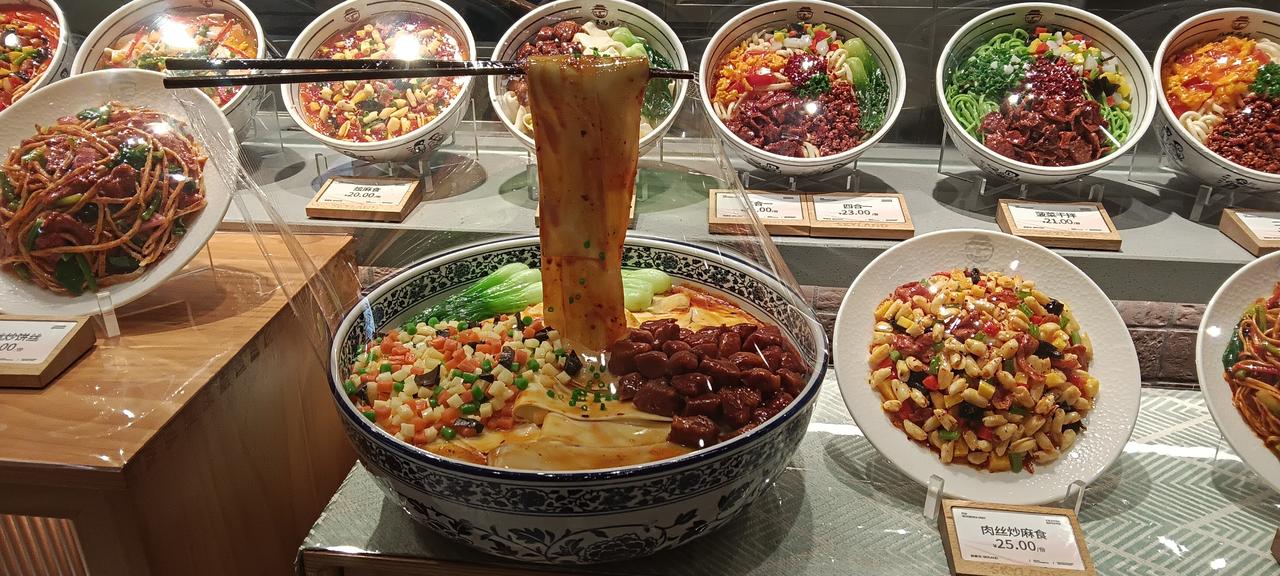 面条模型很逼真