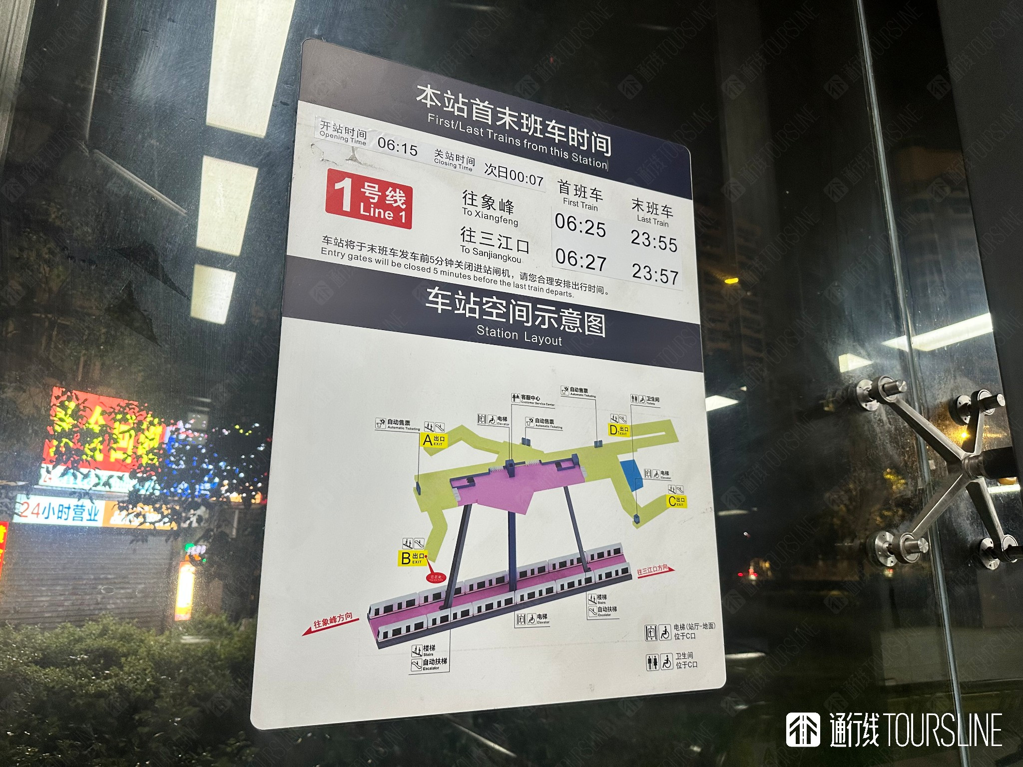 通行线·轨交【福州地铁市区线路今起常态化延时，机场夜间进城需求仍被忽视】福州地铁