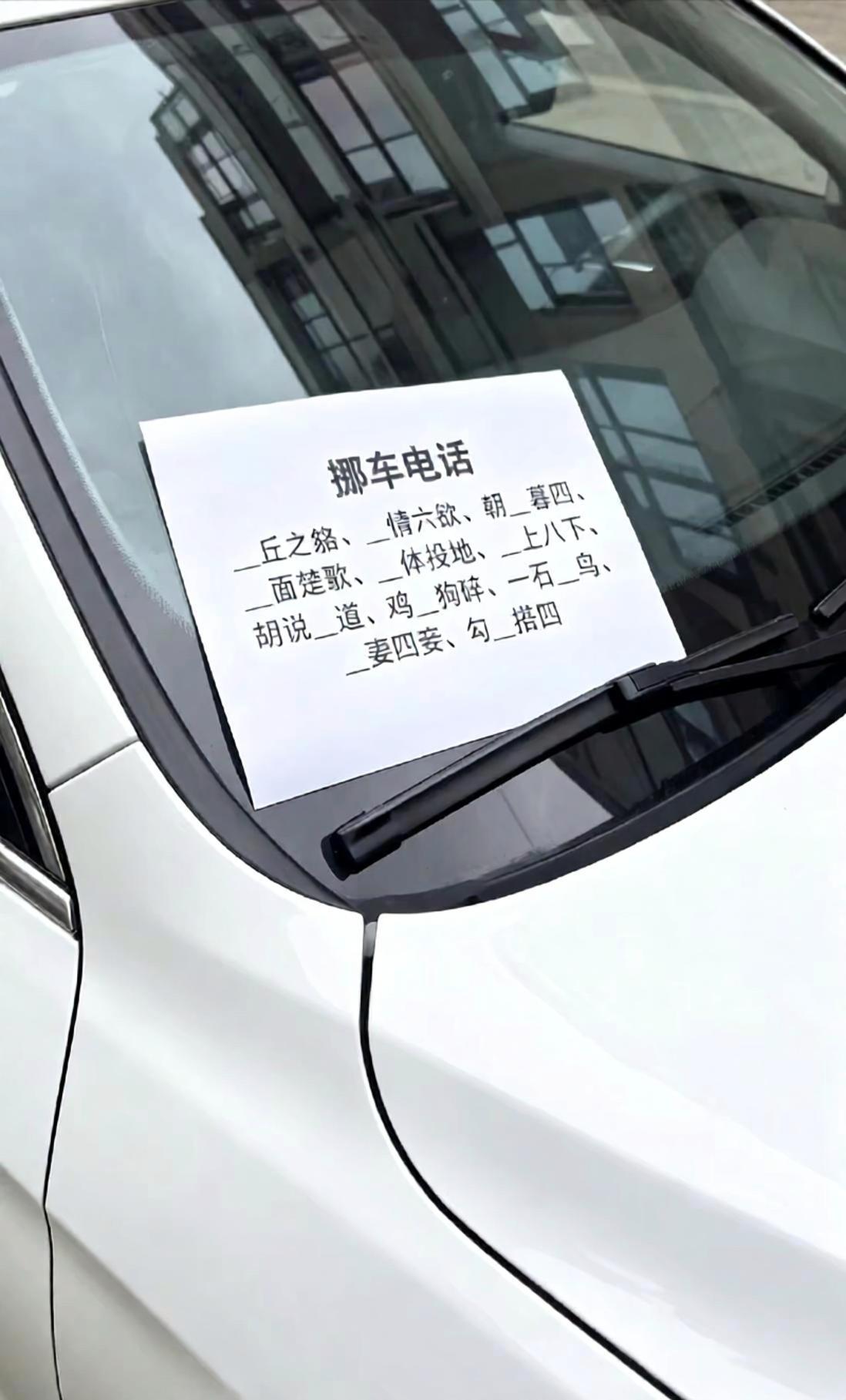这人真的是太搞笑了吧