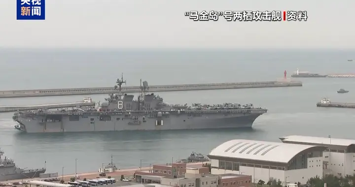 “罗斯福”号航母将派往中东 美在中东将增兵约万人