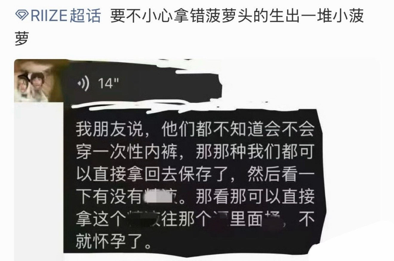 震撼首发被拉椅子私生吓晕