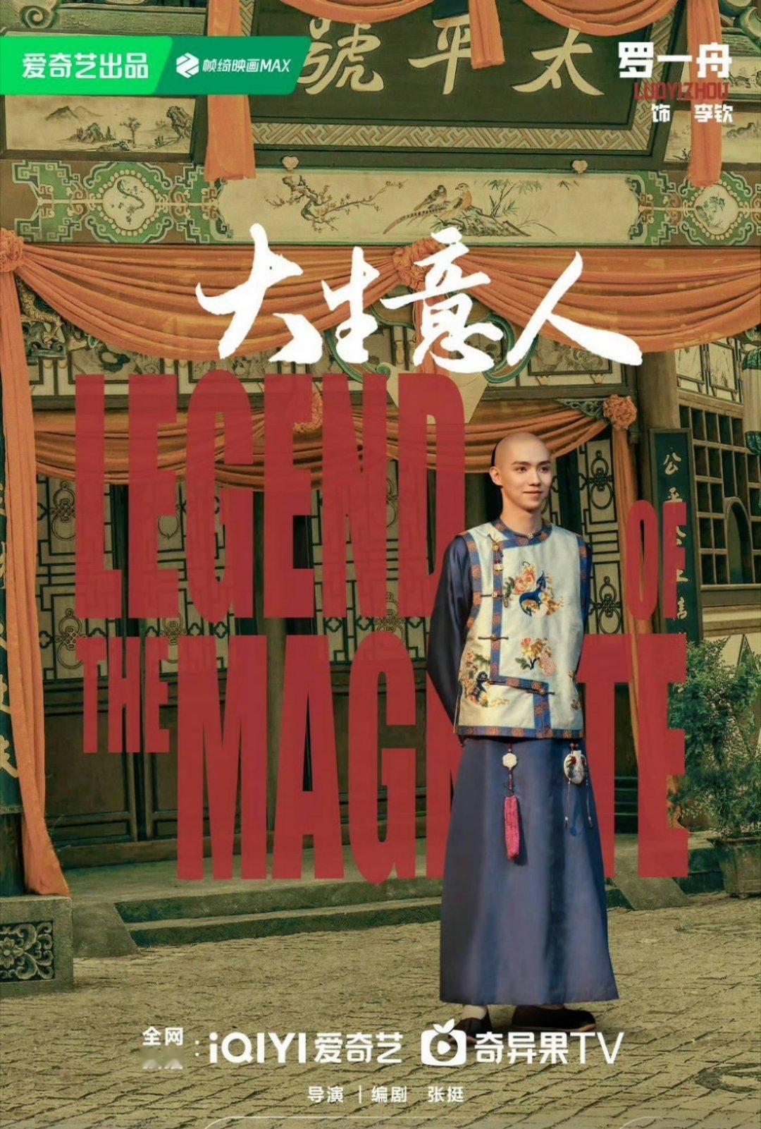 李纯罗一舟有训狗那味了李纯一个转身就能让弟弟服服帖帖，这训狗功底不服不行，罗一