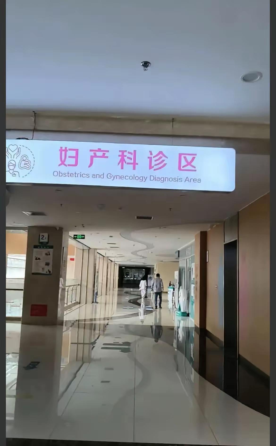 国家喊你生娃了，再不生娃，那些妇产科医生都得下岗了。我一个远房亲戚是妇产科的，