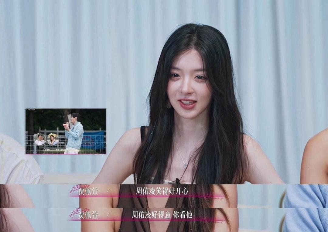《半熟恋人》最新陪看，柳柳一句话直接爆了！她看着屏幕里的周佑凌，很自然地来了一